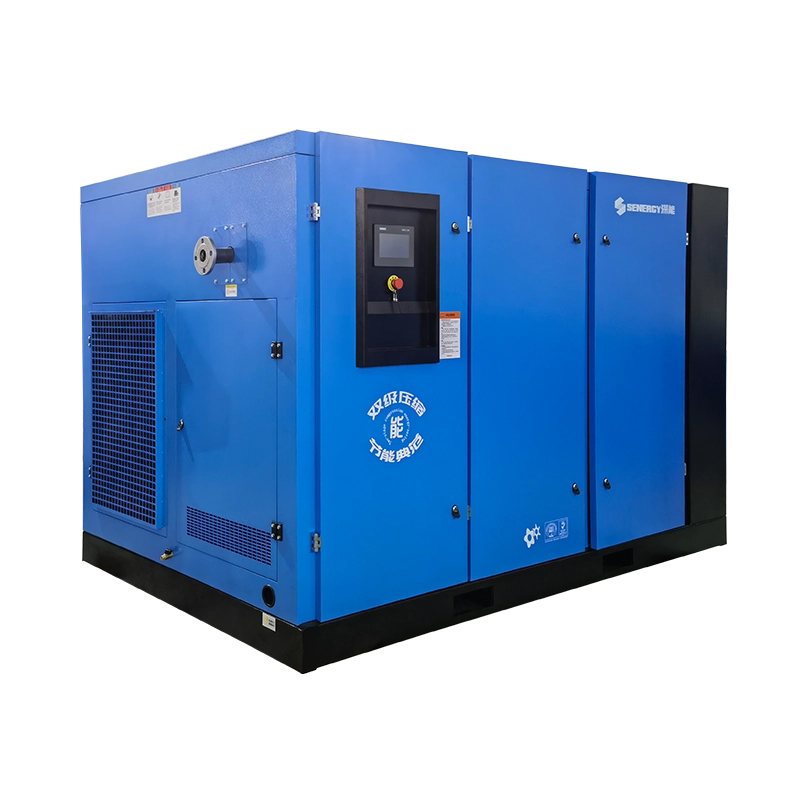 110-500KW节能双级空气压缩机