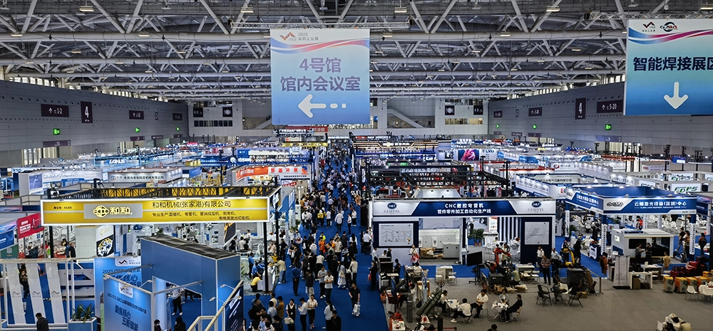 深圳国际工业展聚焦 | ENERGY···